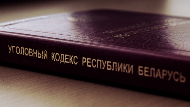 Законодательством Республики Беларусь за оставление детей в опасной для жизни ситуации предусмотрена уголовная ответственность